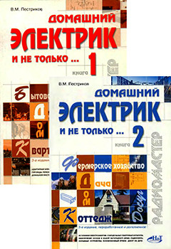 Открыть и почитать