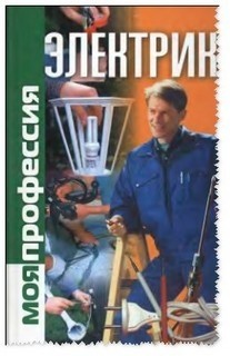 Открыть и почитать